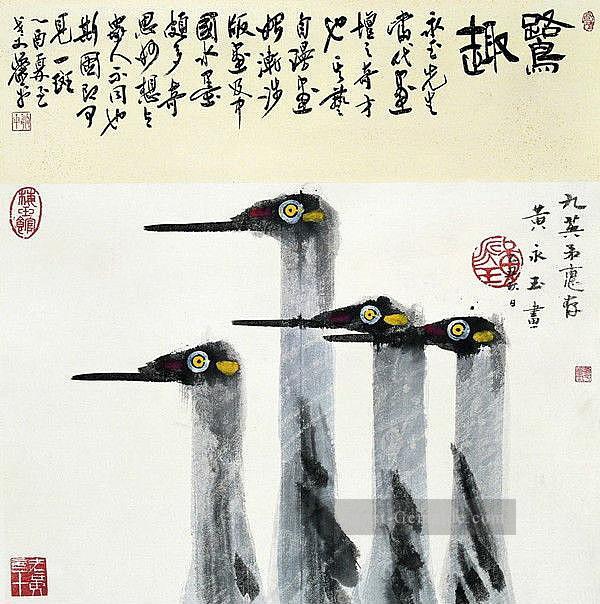 Huang Yongyu 6 Chinesische Malerei Ölgemälde